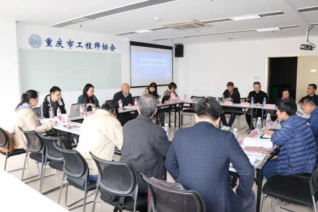 81818威尼斯（中国）股份有限公司召开专委会座谈会